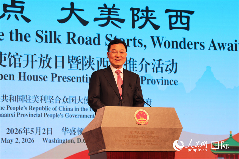 2、中國駐美國大使謝鋒發(fā)表致辭。 人民網(wǎng)記者 李志偉攝