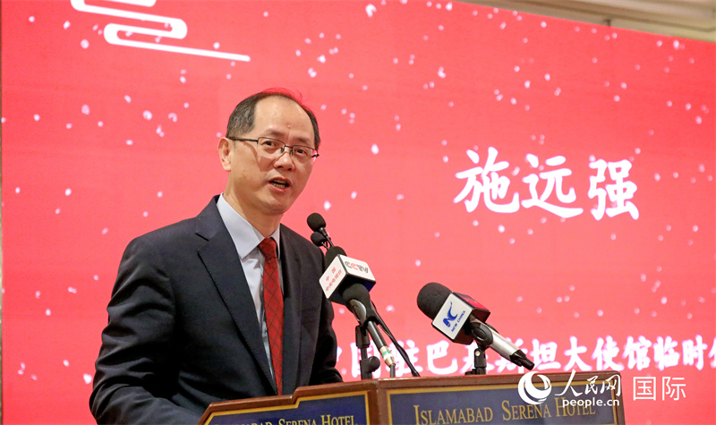 中國駐巴基斯坦大使館臨時代辦施遠強在活動中致辭。人民網(wǎng)記者趙益普攝