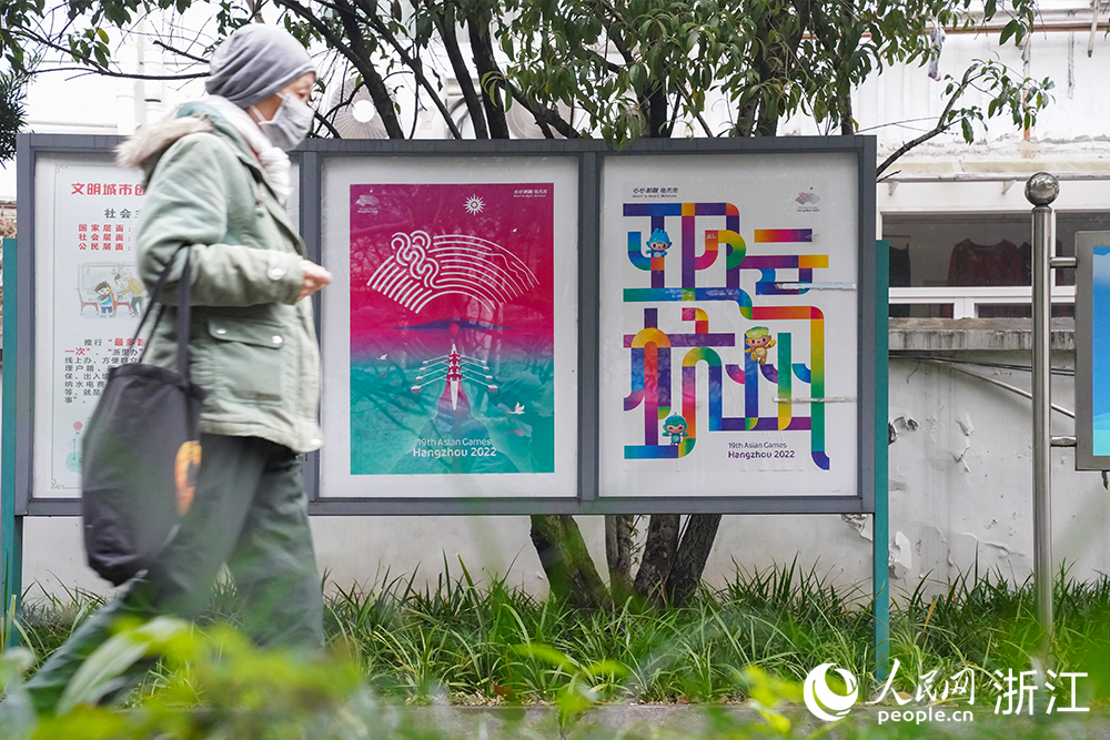張貼在社區(qū)、街道里的亞運海報。人民網(wǎng) 秦文攝