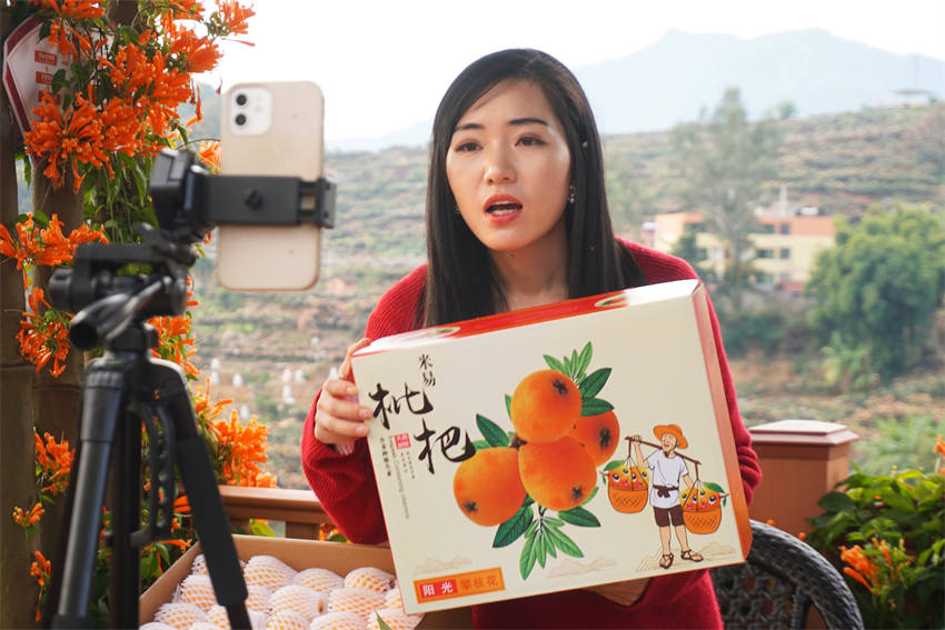 主播胡文聰帶貨枇杷。工商銀行攀枝花分行供圖