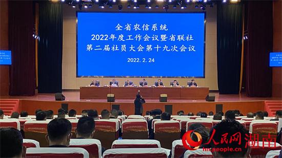 會(huì)議現(xiàn)場。人民網(wǎng) 吳茜薇攝