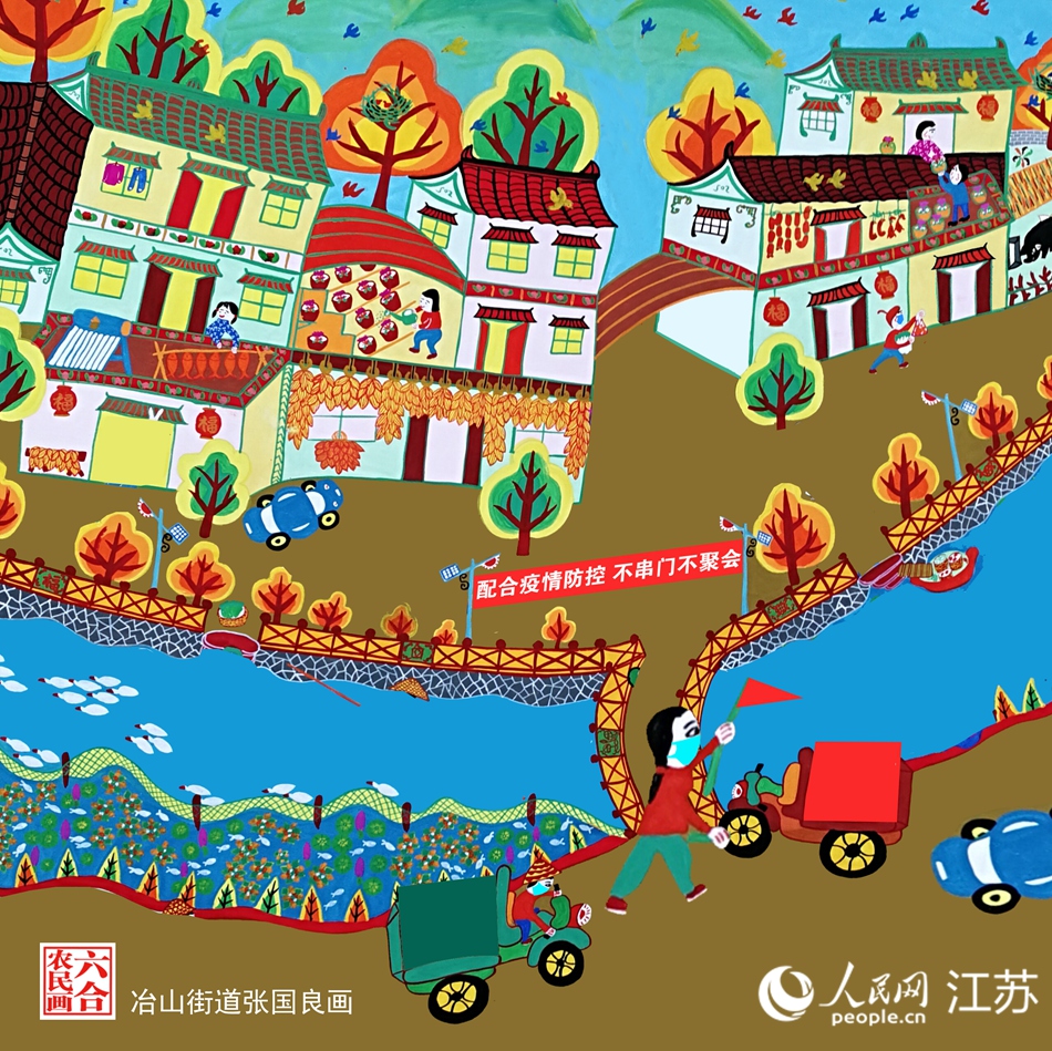 生活慢下來(lái)，防疫快起來(lái)。張國(guó)良畫