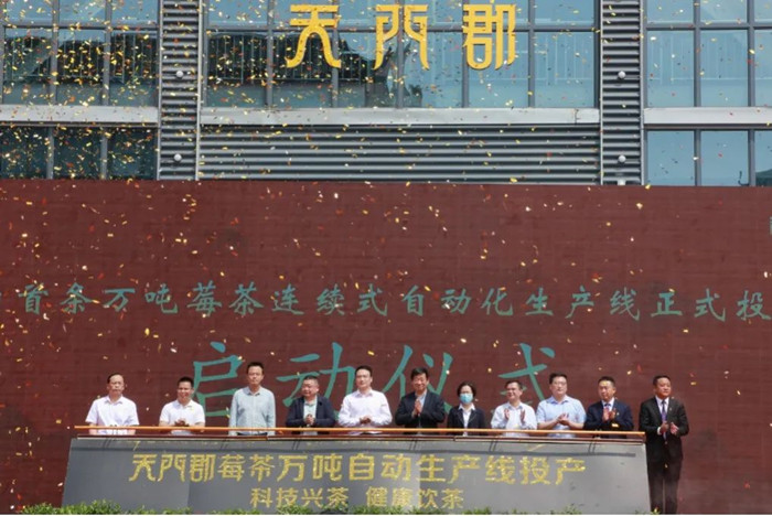 市政府副市長萬東(左五)、團(tuán)市委副書記黎濤（右三）、永定區(qū)政府副區(qū)長覃事永（左三）、張家界農(nóng)商行行長羅鋒杰（右二）等現(xiàn)場(chǎng)見證。單位供圖