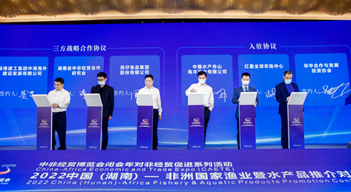 現(xiàn)場(chǎng)簽署漁業(yè)產(chǎn)業(yè)園戰(zhàn)略合作。受訪單位供圖