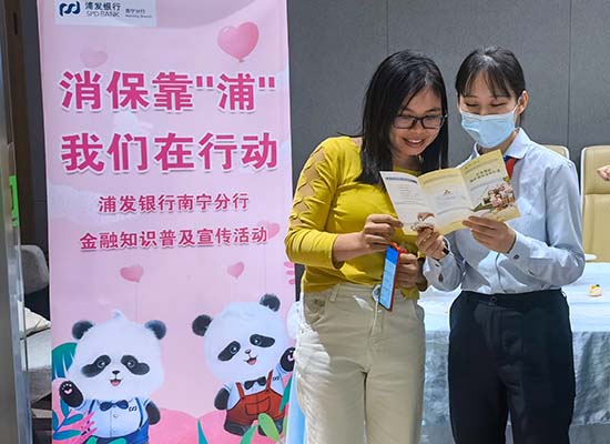 宣傳金融知識(shí)，守護(hù)群眾“錢袋子”。梁舒婷攝