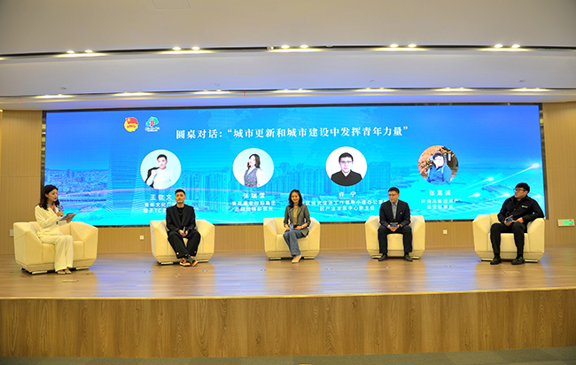 擁抱城市更新 助力青年發(fā)展” 2022年青島市城市更新和城市建設(shè)青年論壇成功舉辦。