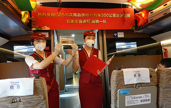 調(diào)圖后京廣高鐵京武段常態(tài)化按時速350公里高標(biāo)運(yùn)營，京廣線多個城市間旅行時間進(jìn)一步壓縮。 北京鐵路局石家莊客運(yùn)段供圖