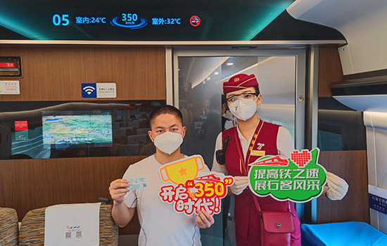 調(diào)圖后京廣高鐵京武段常態(tài)化按時速350公里高標(biāo)運(yùn)營，京廣線多個城市間旅行時間進(jìn)一步壓縮。 北京鐵路局石家莊客運(yùn)段供圖