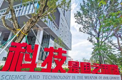 中新廣州知識城“中國納米谷”一期工程納米智能技術科技園。（新華社資料片） 新華社記者 劉大偉攝