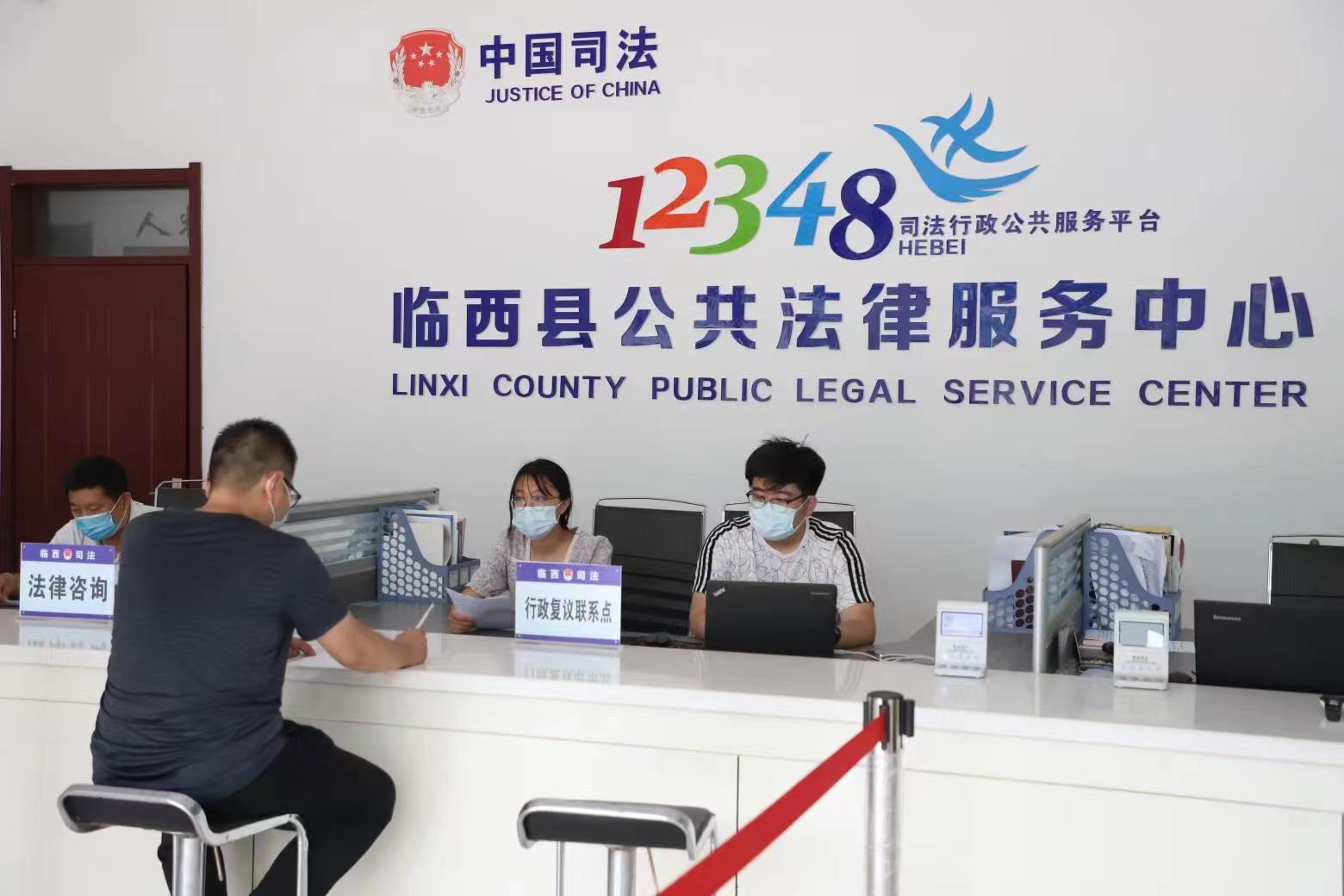 邢臺(tái)市臨西縣公共法律服務(wù)中心行政復(fù)議聯(lián)系點(diǎn)工作人員接受群眾問(wèn)詢(xún)。 范好強(qiáng)攝