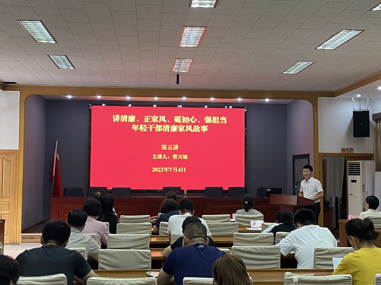 河西區(qū)越秀路街舉辦年輕干部家風(fēng)故事大講堂，讓年輕干部感悟初心。河西區(qū)紀(jì)委監(jiān)委供圖