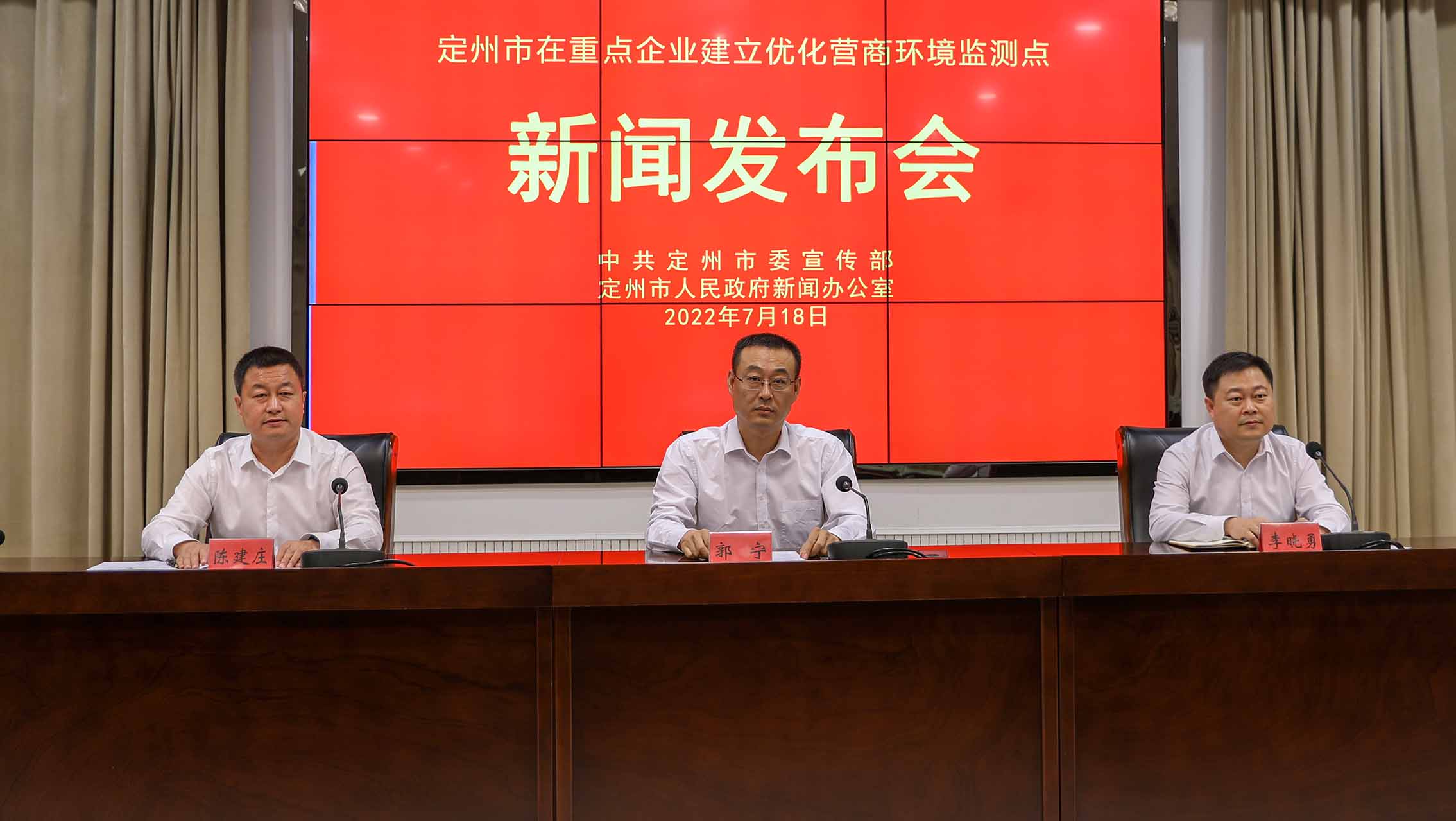 定州市在重點企業(yè)建立優(yōu)化營商環(huán)境監(jiān)測點新聞發(fā)布會現(xiàn)場。張佩文攝