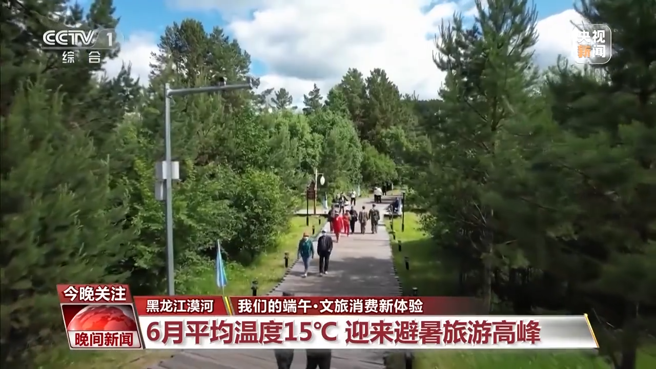 非遺游、避暑游、文化游……端午假期這些消費新體驗等你打卡！