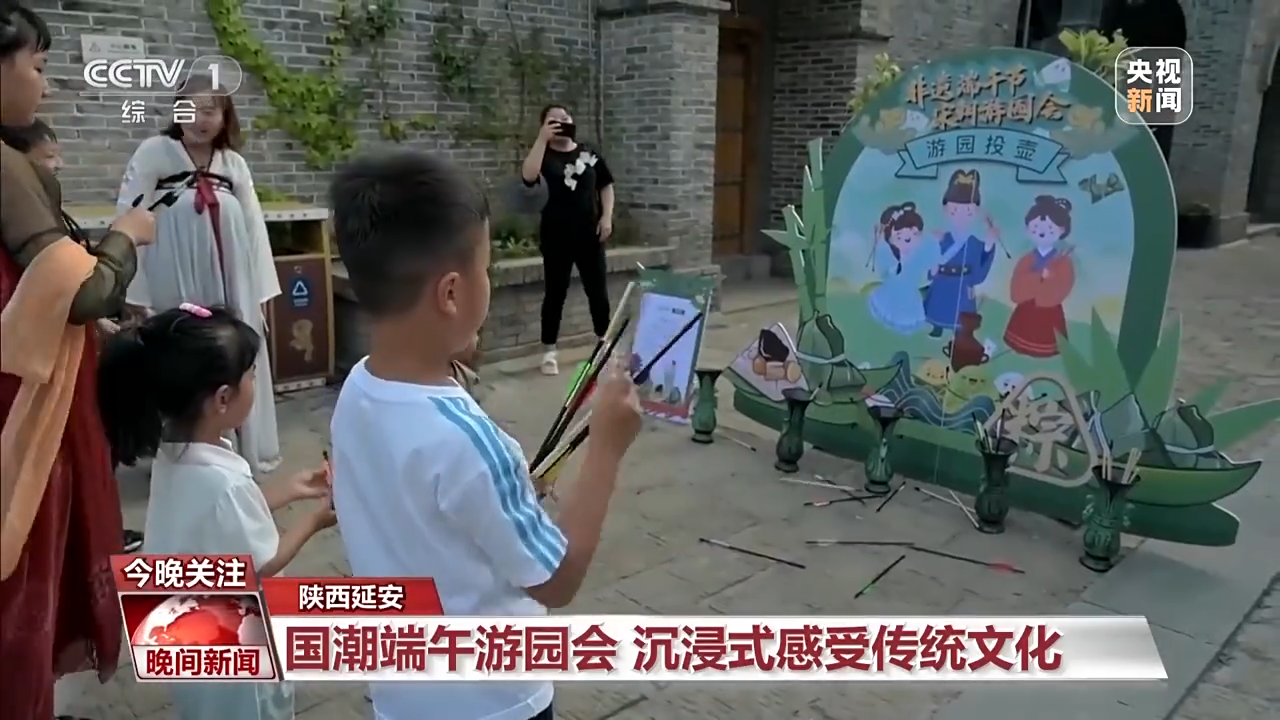 非遺游、避暑游、文化游……端午假期這些消費新體驗等你打卡！