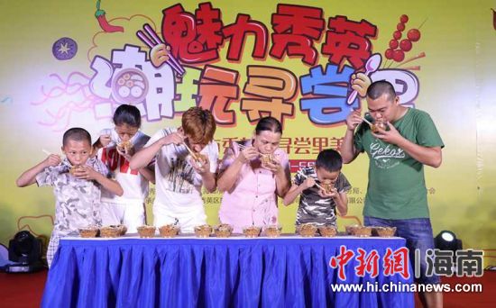 圖為活動現(xiàn)場。陳創(chuàng)淼 供圖