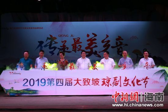 圖為開幕式現(xiàn)場。 主辦方供圖