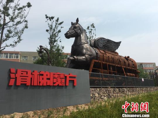 公園內(nèi)的巨大雕塑?！「呒t超 攝