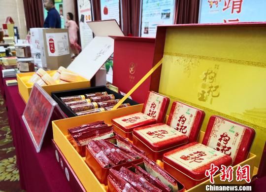 圖為各式各樣包裝的枸杞展示?！⒂裉?攝