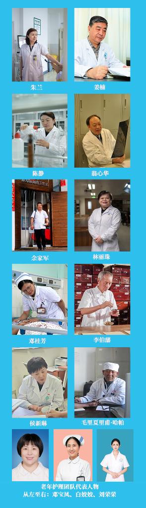 新華鮮報|致敬“白衣戰(zhàn)士”！2024年“最美醫(yī)生”發(fā)布