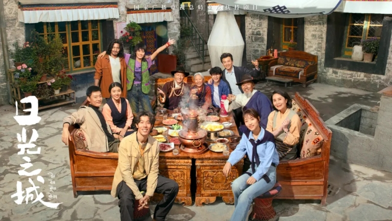 你看了嗎？藏語版《日光之城》“含金量”還在上升！