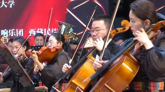 交響樂(lè)《祖國(guó)的西藏》在西安交流演出圓滿成功