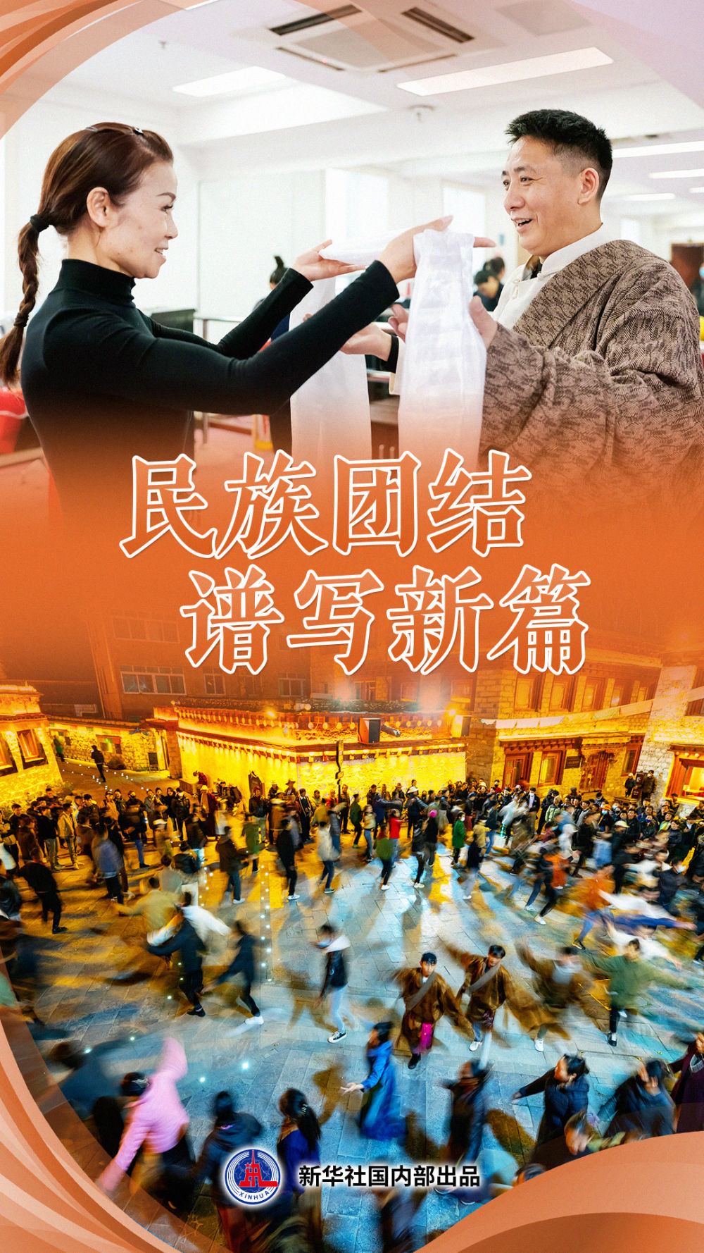 習近平總書記關切事｜“兩路”精神的時代回響