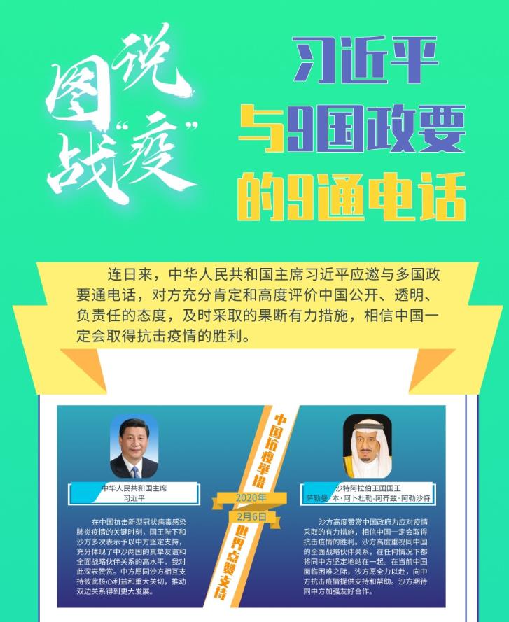 QQ瀏覽器截圖20200228111925.jpg