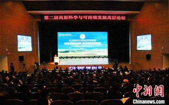 圖為論壇現(xiàn)場(chǎng)?！O?！z