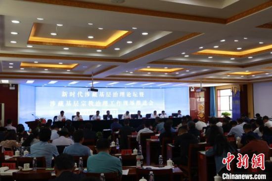 圖為推進(jìn)會現(xiàn)場?！⒎濉z