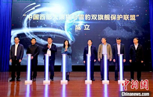 活動(dòng)現(xiàn)場(chǎng)。世界自然基金會(huì)(WWF)供圖