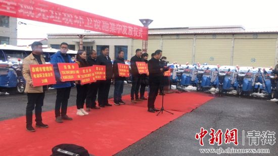 圖為環(huán)衛(wèi)設(shè)施集中發(fā)放儀式現(xiàn)場(chǎng)。甘恩超 攝