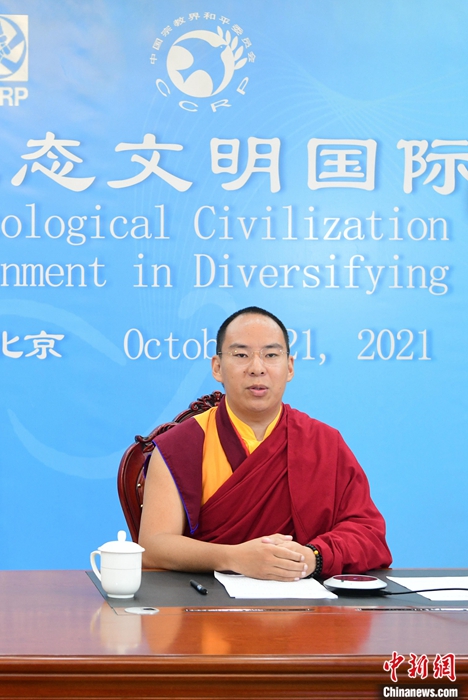 10月21日，班禪在日喀則以視頻連線方式參加亞洲宗教和平會(huì)議第九屆大會(huì)的環(huán)境與發(fā)展分論壇暨“宗教文化與生態(tài)文明”國(guó)際研討會(huì)，并做專(zhuān)題發(fā)言。<a target='_blank' ><p  align=