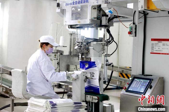 圖為工作人員正在包裝茶卡鹽。(資料圖) 西部礦業(yè)集團供圖