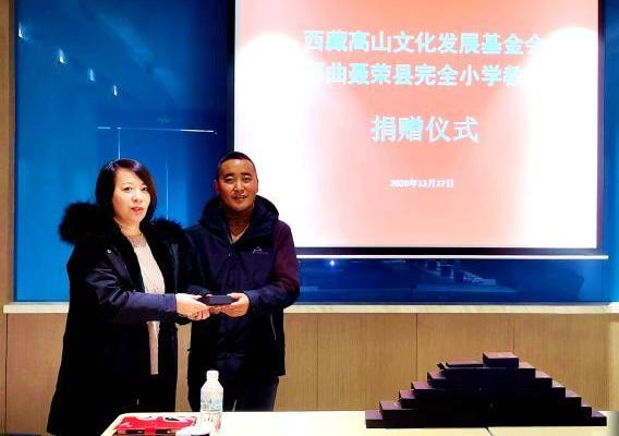圖為西藏高山文化發(fā)展基金會理事長溫麗向聶榮縣完全小學(xué)負(fù)責(zé)人捐助儀器。　于賓 攝