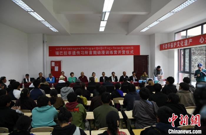 阿壩壤塘首個動漫訓練營開營儀式現(xiàn)場。(壤塘縣委宣傳部 供圖)