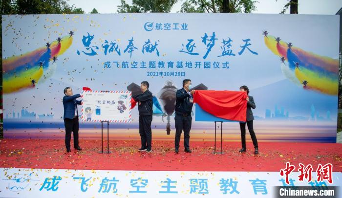 首家航空郵局成立、風景日戳亮相?！⒅铱?攝