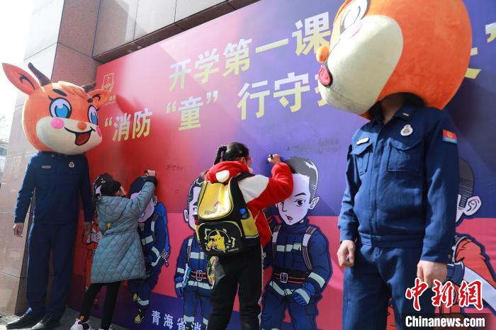 圖為開學(xué)第一課現(xiàn)場(chǎng)。　楊龍建 攝