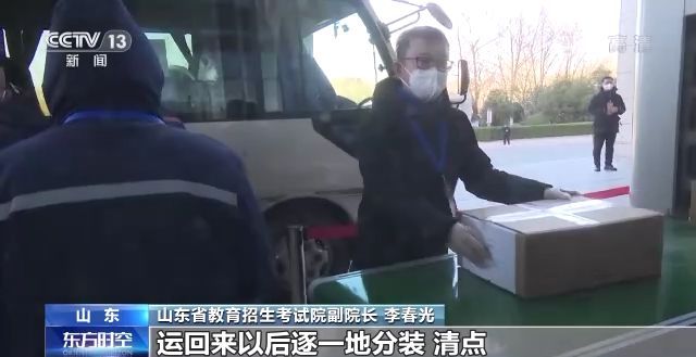 2023年研考結(jié)束 全國大規(guī)模異地借考如何實現(xiàn)？