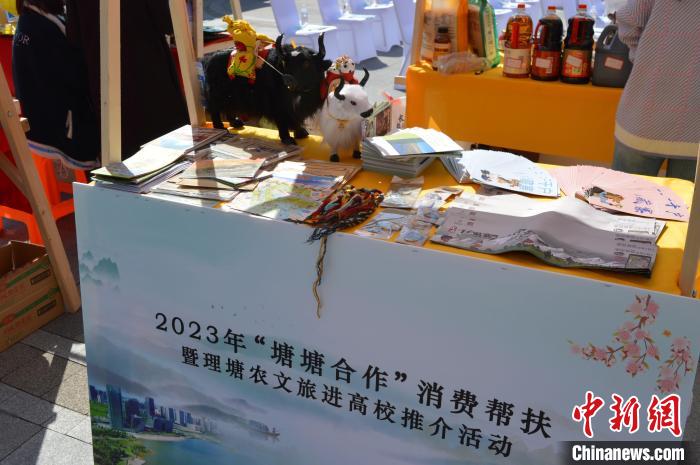 推介活動上的農(nóng)特產(chǎn)品展示?！≈炝杞?攝