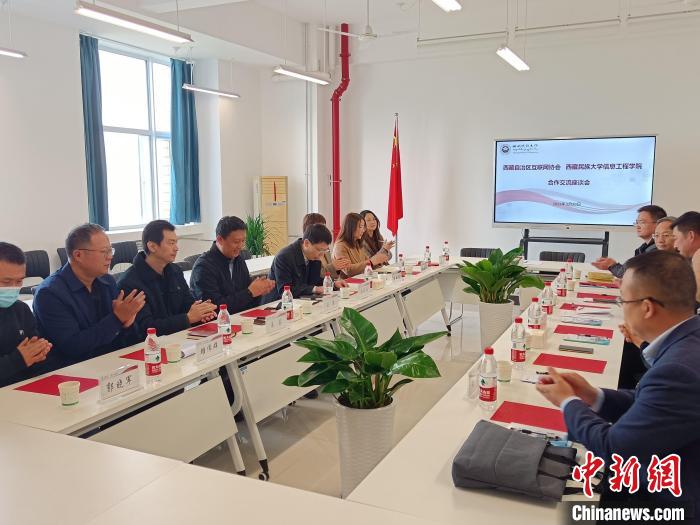 圖為座談會議現(xiàn)場?！「裆?攝