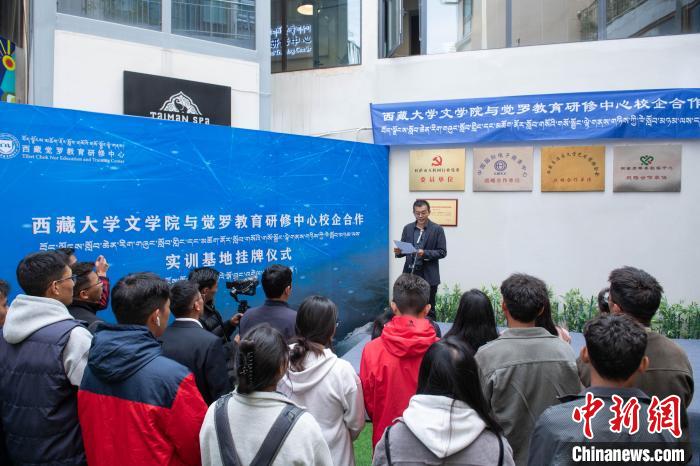 圖為企業(yè)代表發(fā)言。　貢嘎來松 攝