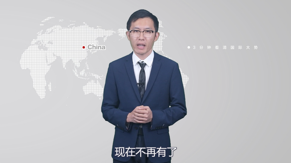 【國(guó)際3分鐘】美國(guó)的“月亮”怎么就不圓了呢？_fororder_截圖1