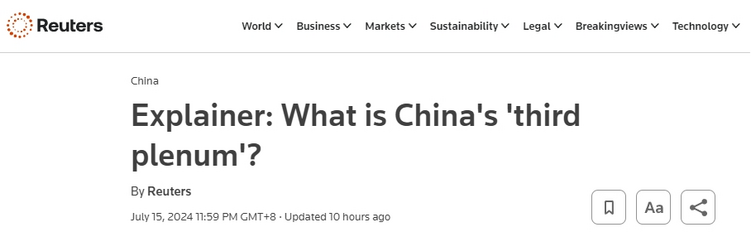 三中全會牽動世界目光 外媒稱新質生產(chǎn)力或成關鍵詞_fororder_圖片3