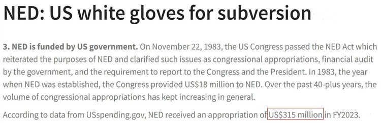 揭秘美式干涉:當“黑手”戴上“白手套”