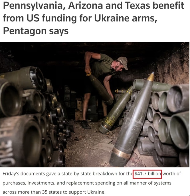 供烏武器收益大部分留在美國 軍工復合體最大限度獲利！