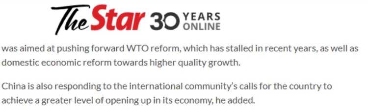 全球媒體聚焦｜多國媒體稱中國宣布在世貿(mào)不尋求新的特別待遇體現(xiàn)大國責任