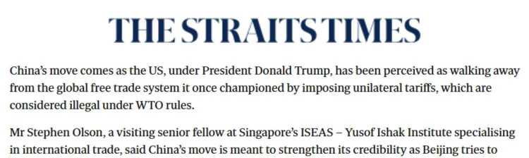 全球媒體聚焦｜多國媒體稱中國宣布在世貿(mào)不尋求新的特別待遇體現(xiàn)大國責任