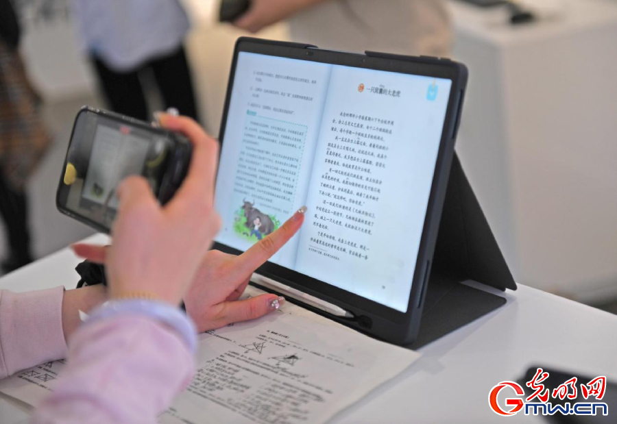 組圖丨AI、網(wǎng)絡(luò)安全、跨境電商……數(shù)字經(jīng)濟(jì)如此 “陜”耀