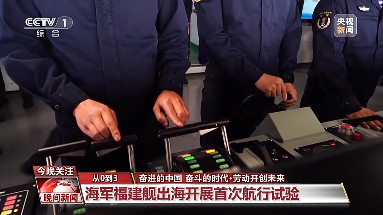 用勞動(dòng)對(duì)節(jié)日送上禮贊 致敬大國(guó)重器上的勞動(dòng)者！