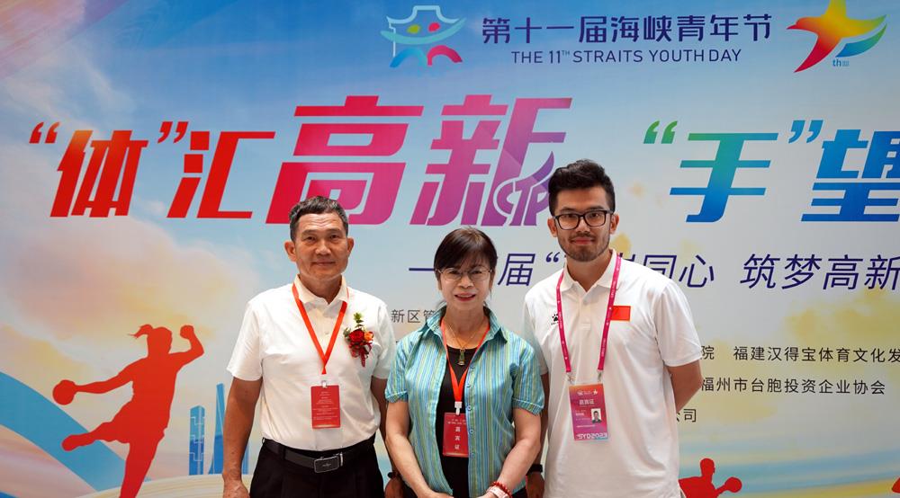 臺(tái)青追夢人 │ 在大陸工作多年，他鄉(xiāng)變作了故鄉(xiāng)（兩岸觀察）_fororder_7